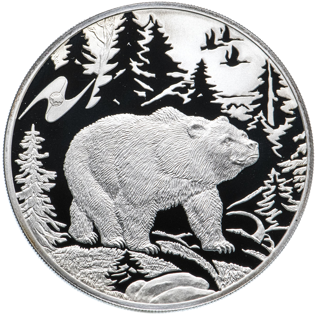 3 рубля 2009 года СПМД "Животный мир стран ЕврАзЭС. Медведь" Proof