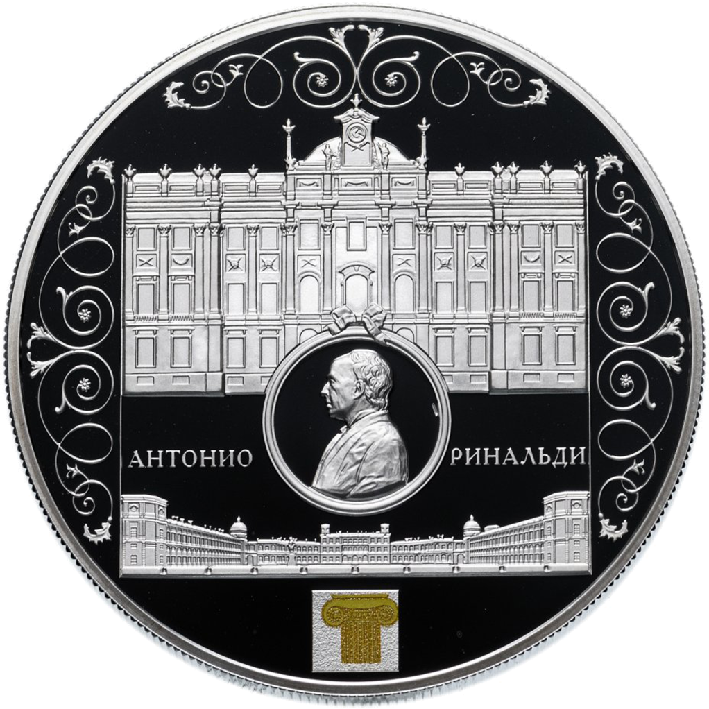 25 рублей 2015 года СПМД "А. Ринальди" Proof