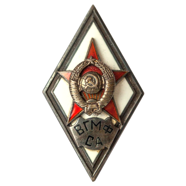 Ромб «ВГМФ СА»