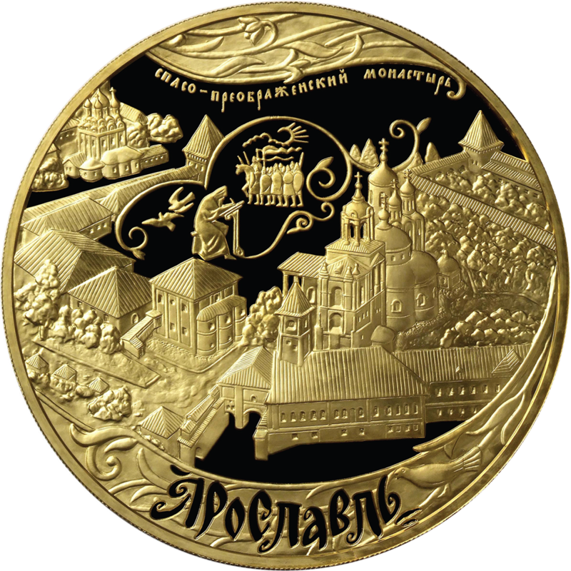 10000 рублей 2010 года "1000 лет Ярославлю"
