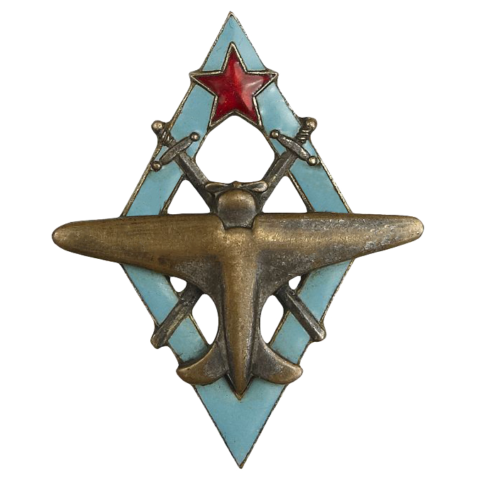знак «Пилот военных авиационных школ ВВС РККА»