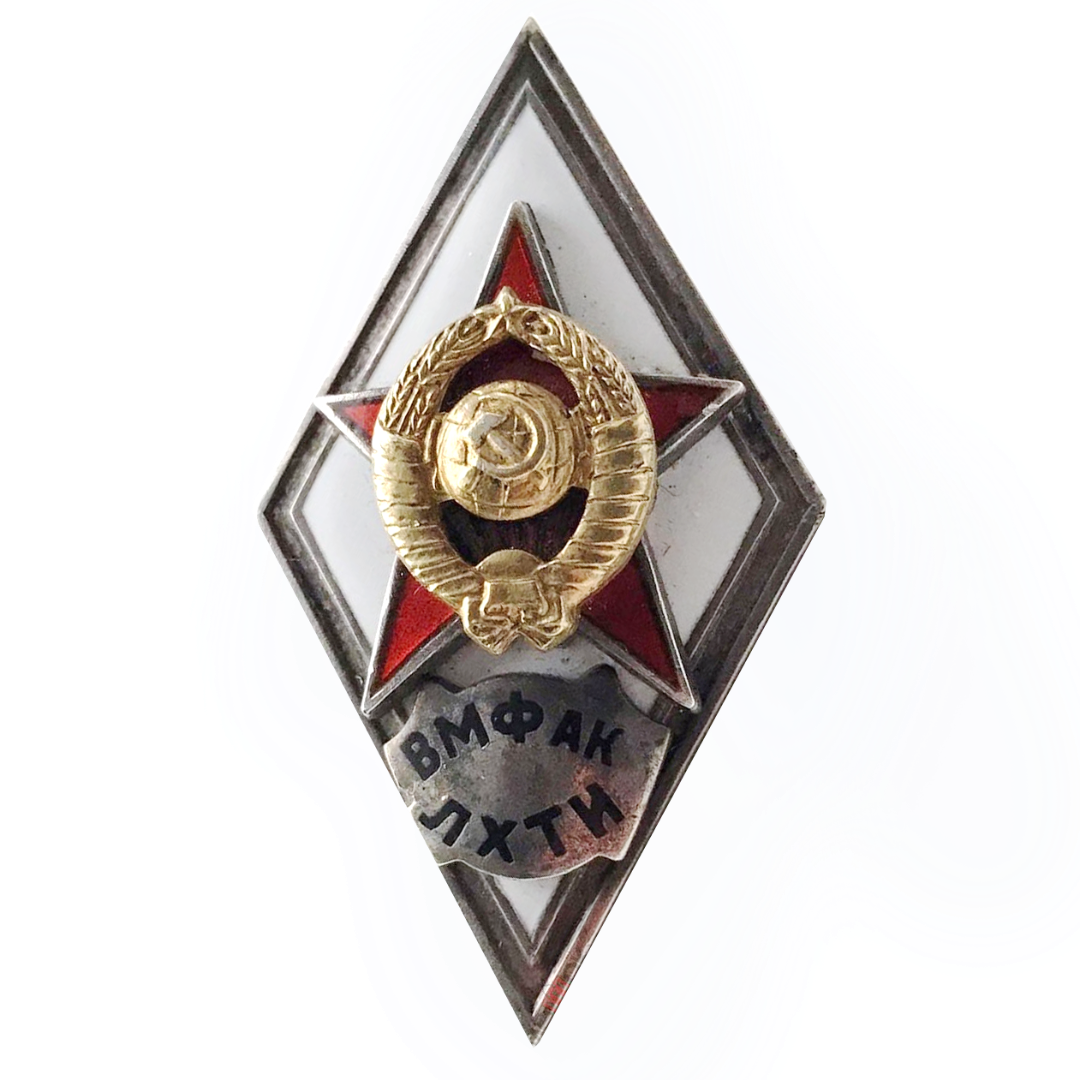 Ромб «ВМФАК ЛХТИ»