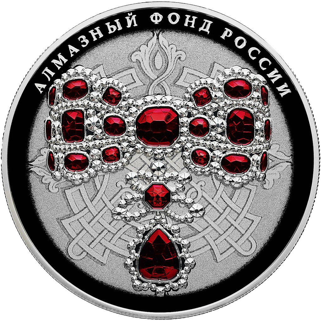 25 рублей 2017 года СПМД "Алмазный фонд России. Бант-склаваж (цветн.)" Proof