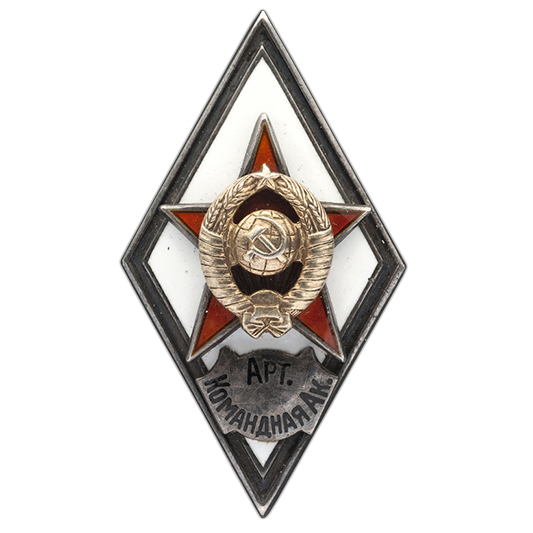 Ромб «Арт. Командная Ак.»