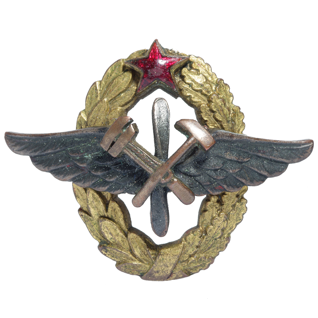 Знак «3-я военная школа авиационных техников»