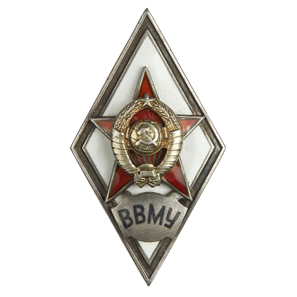 Ромб «ВВМУ»