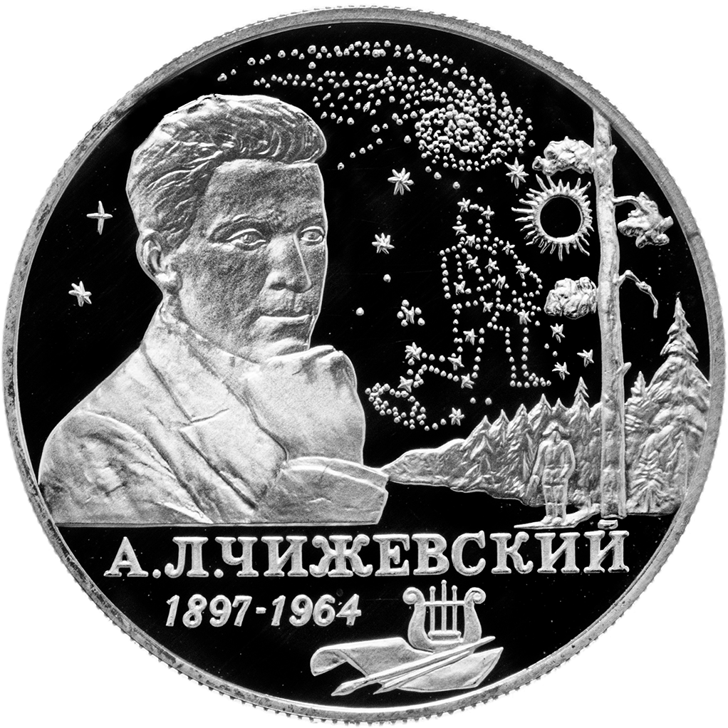 2 рубля 1997 года ММД "А. Л. Чижевский" Proof