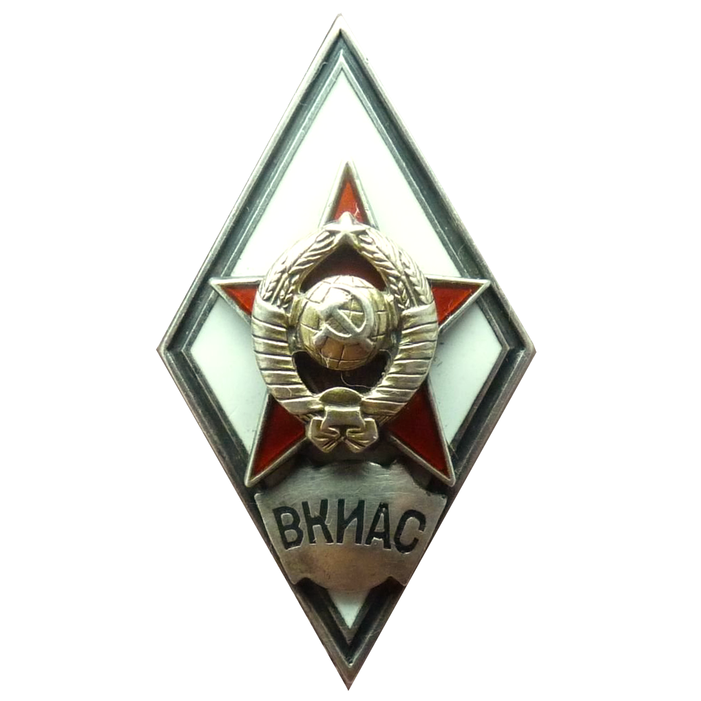 Ромб «ВКИАС»