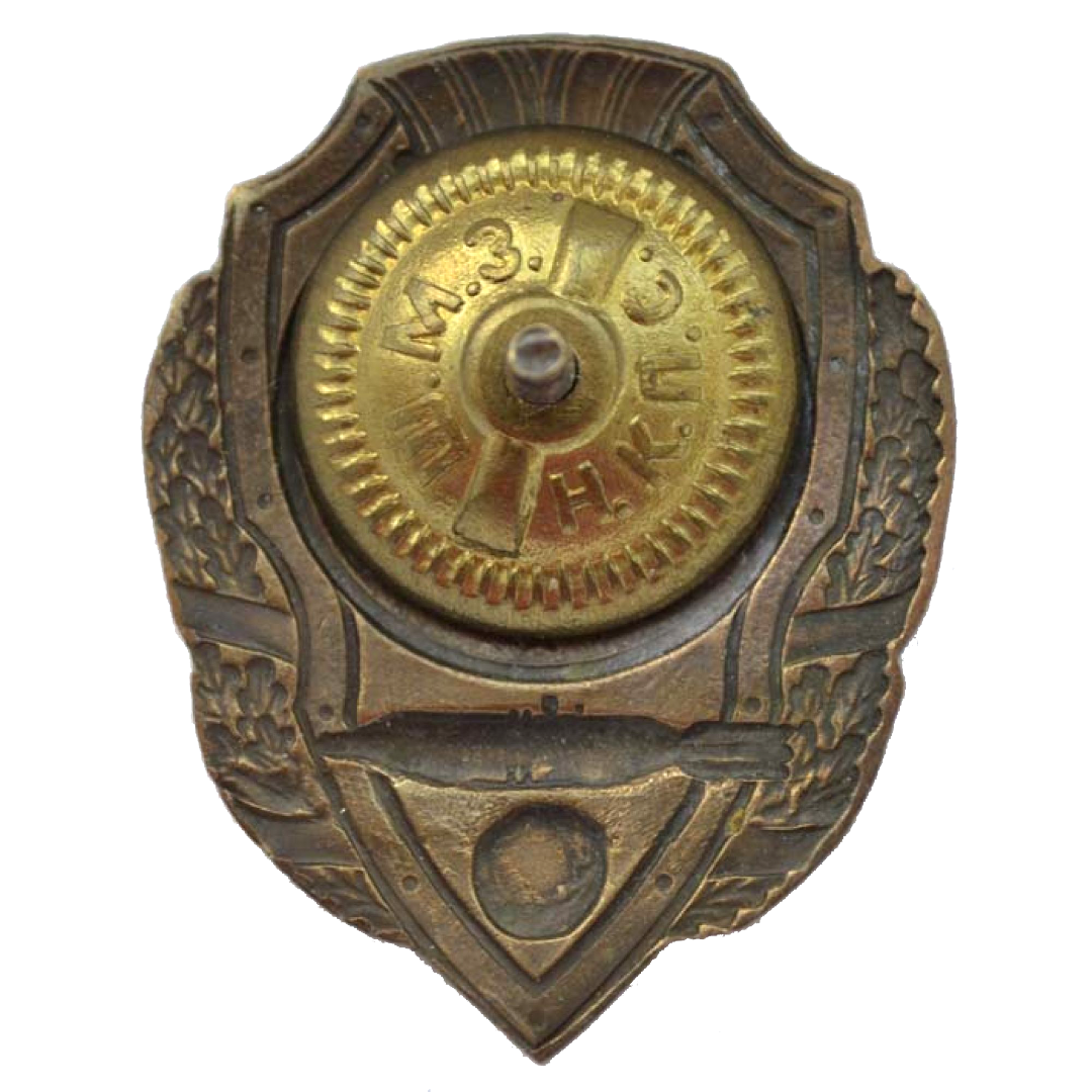Знак «Отличный Торпедист»