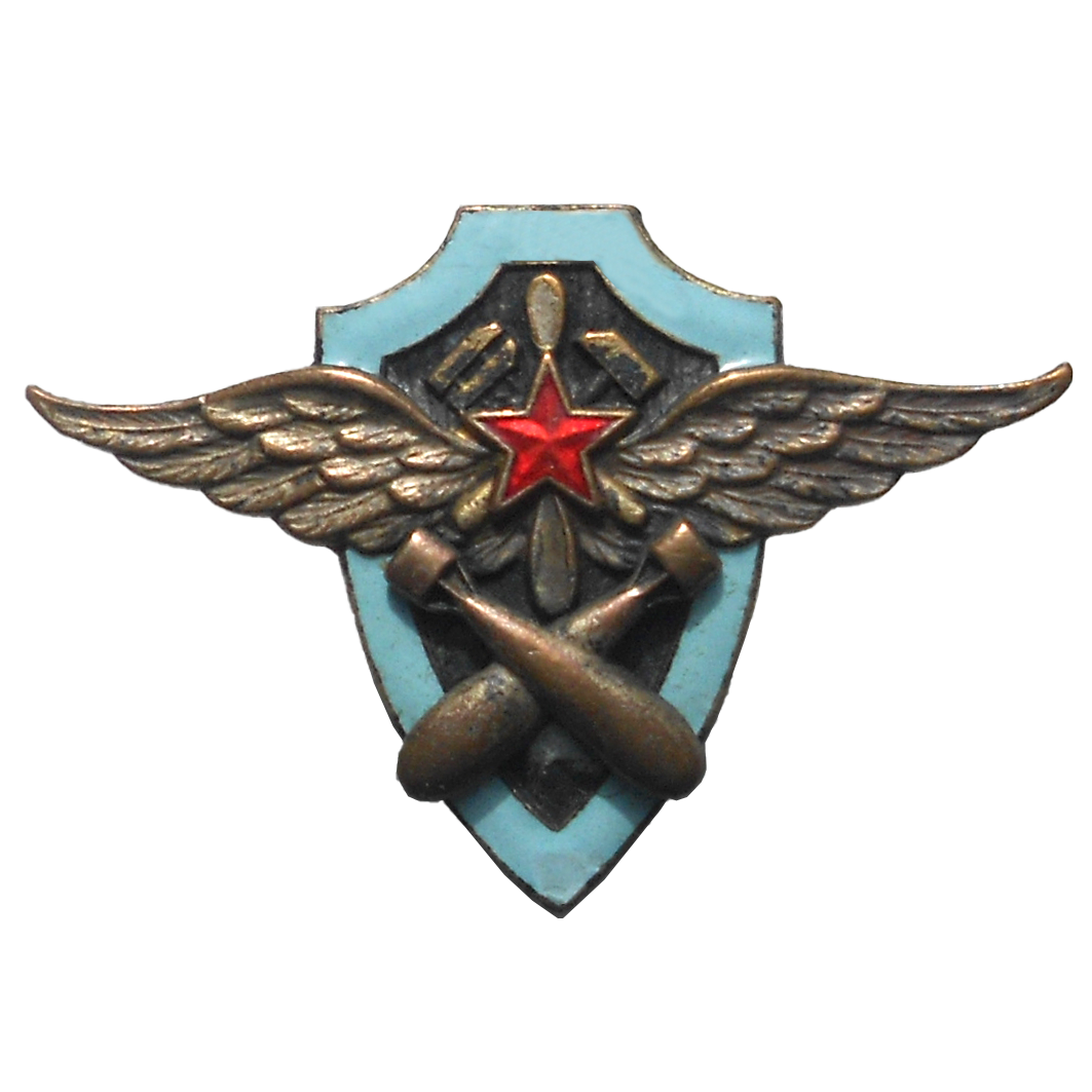 Знак «Авиатехник по вооружению авиационно-технических училищ ВВС РККА»