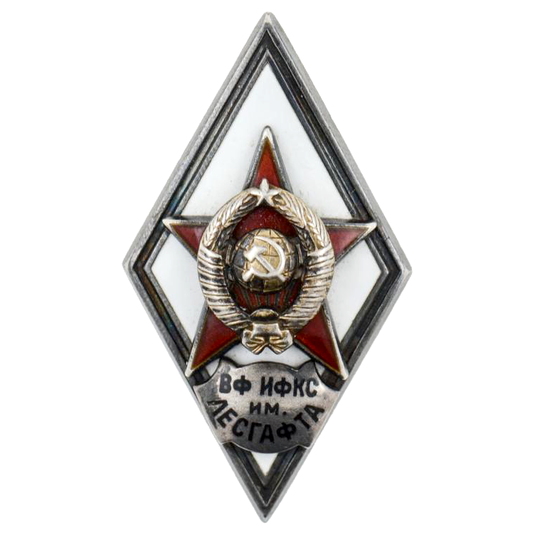 Ромб «ВФ ИФКС им. Лесгафта»
