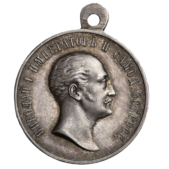 Медаль «В Память Царя». 1896 год. Серебро