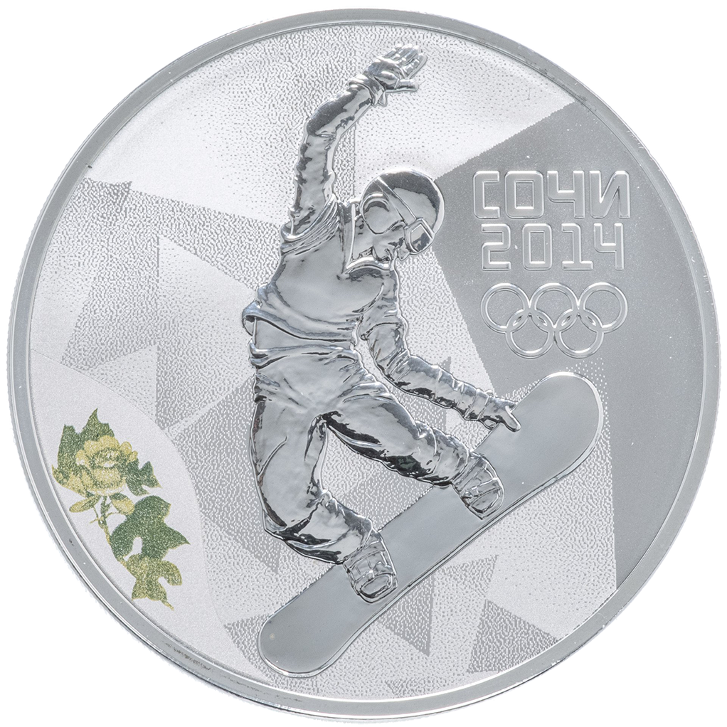3 рубля 2012 года СПМД "Сочи 2014. Сноуборд" Proof