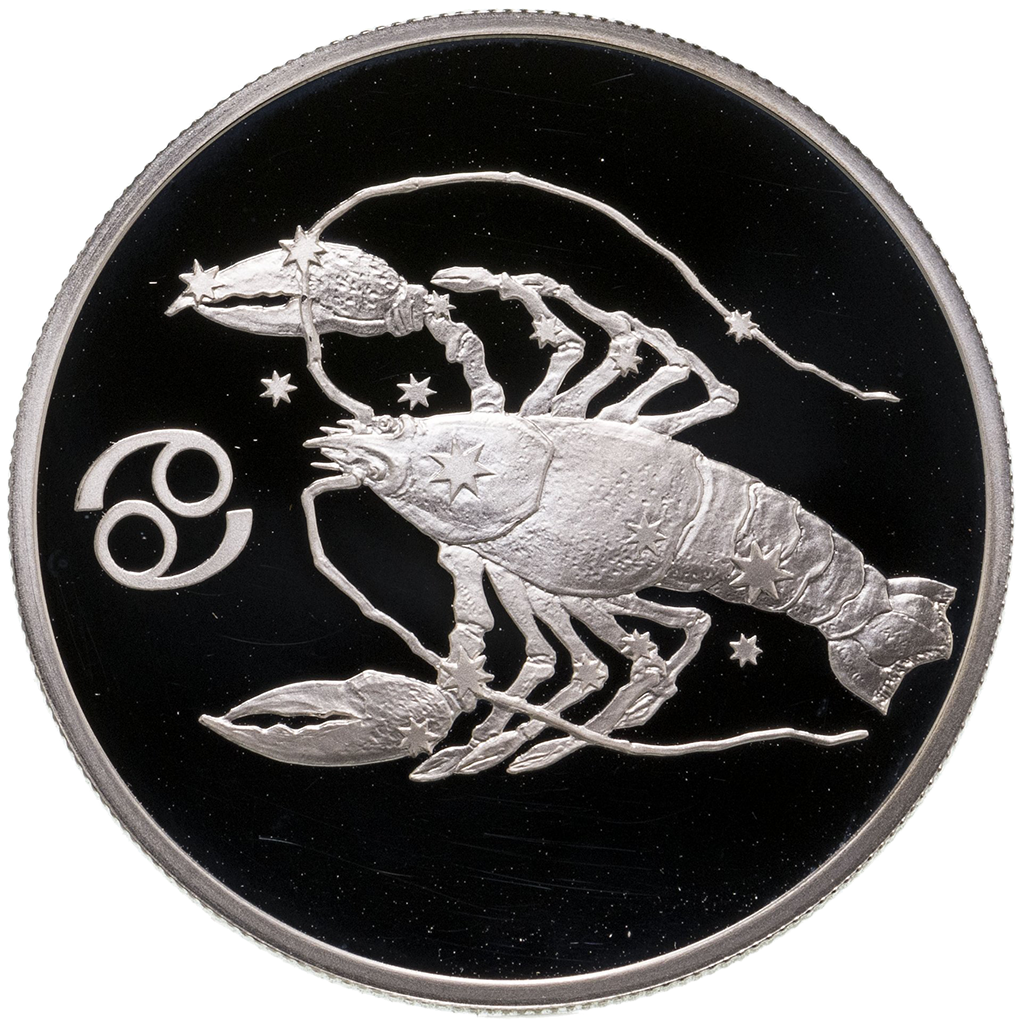2 рубля 2003 года СПМД "Знаки Зодиака. Рак" Proof