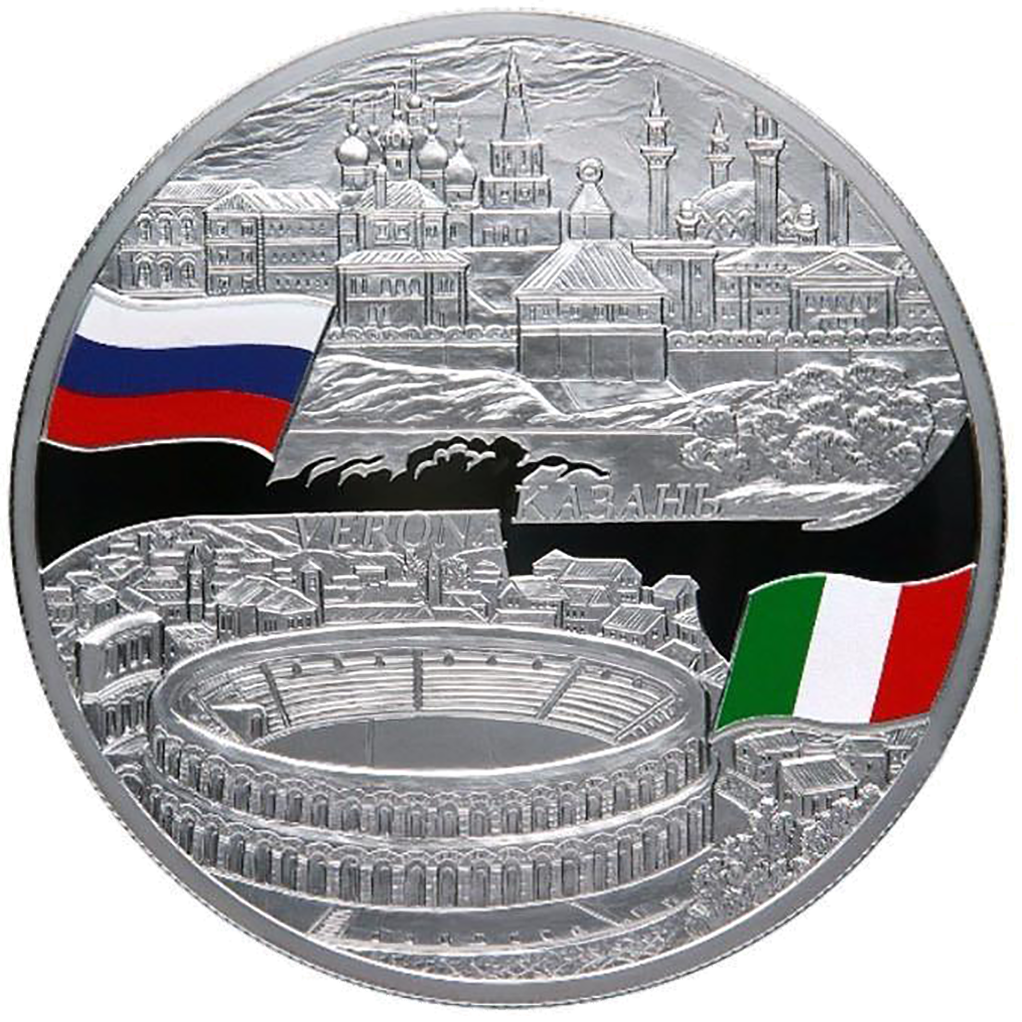 25 рублей 2013 года СПМД "Казань-Верона" Proof
