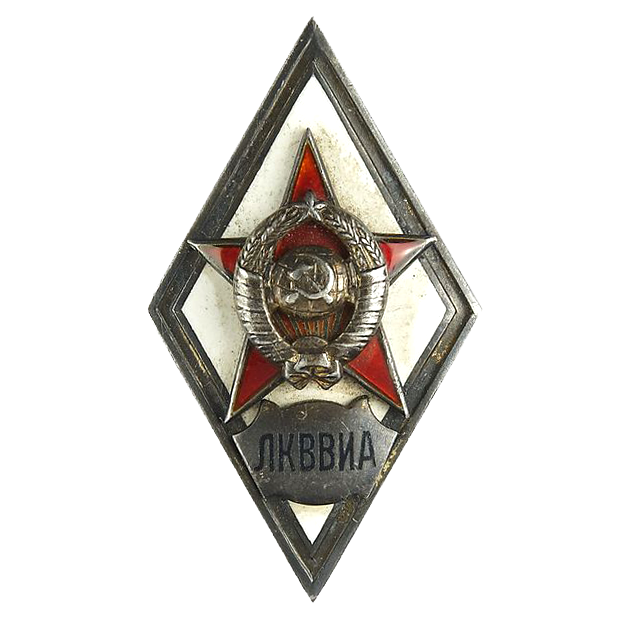 Ромб «ЛКВВИА»