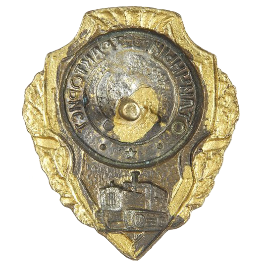 Знак «Отличный Тракторист»